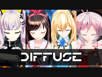 [MMD] DIFFUSE - vtuber