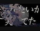 【人力】阿.吽/のビーツ【幕末】