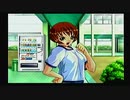 【実況】心に響く学園モノの原点…ToHeart初見実況_16【PS】