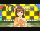 【春研】天海春香「My Best Friend」シトラスギフト