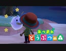 【あつ森】シリーズ初見でゆったり島生活します「未知との遭遇」【ゆっくり字幕】