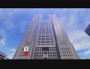 VRchatにPSO2東京フィールド
