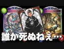 【シャドバ】出したらどちらか死ぬ…伝説の〝ピュートーン〟新ディスカードドラゴン【Shadowverse / シャドウバース】