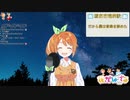 【花丸はれる / 花寄女子寮】だから僕は音楽を辞めた 花丸はれる Cover ver. (放送日：2020/4/26 ※BillBill限定)