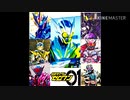仮面ライダーゼロワン夢に向かって飛べMYVOICE