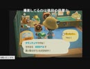 【過去生】【実況+雑談+ゲーム】switch　あつまれどうぶつの森　2回目【初見プレイ】
