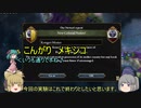 ＜EU4＞布都ちゃんのほのぼのナワトル実験記　単発