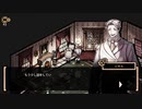 【MazM: ジキル＆ハイド】平和になったロンドンと元気なジキル＃１１