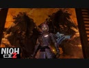 【仁王2】SnowSkyがのんびりプレイpart51 夜刀神･牛頭馬頭ペア戦【アクションRPG】