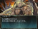 【MUGENキャラ改変】ベルゼバブ公開&アバターコア更新