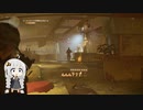 【Division2】紲星あかりのワシントン旅行 #6【VOICEROID実況】