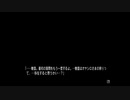 部長の ひぐらしのなく頃に祭【実況プレイ】その88 -目明し編-