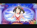 【デレステMV】　今井加奈ちゃんを応援し隊　75日目　【Near to You -PicoPico D'n'B Remix-】