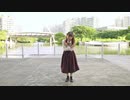 翡翠のまち 踊ってみた【joysu】Town of Jade