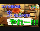 【展示品寄贈】フータの弱点。【フリーターによる】あつまれどうぶつの森#4【俺たちは家族だ】【毎日3本投稿!】【GWSP】