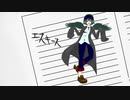 エスキース【オリジナル】【カラスマクロウ】