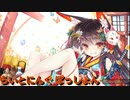 太鼓の達人Ver.　音源　らいとにんぐ ぱっしょん