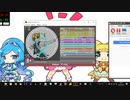 simai OTAHENアンセム　EXPERT 8+