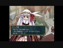 （初見プレイ）グローランサーⅣ～グローランサー初心者が行く冒険譚～　part28