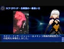 SCP-2911-JP - 合衆国の一番長い日