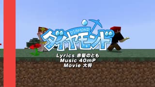 人気の 赤髪のトモ 動画 128本 2 ニコニコ動画