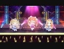 【デレステＭＶ】O2 晶葉ちゃんメインver