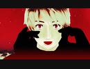 【MMD】ヴィラン（＾し＾）