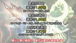 【ゆっくり実況】決めろ！ディシディア塾 休講日３~アクセル・バフ・シンクロ~