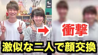 【衝撃】ボンボンTVりっちゃんとAKI激似説を検証した結果がヤバ過ぎたww...