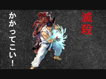 【MUGEN】JUS風キャラトーナメント　Part9
