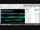 【自演動画】7200万コメ＆日鯖6700万コメ達成の瞬間+自演支援者コメントランキング#16