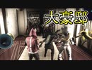 【Fortnite】ドリフトの中の人が大豪邸に招待されたから大豪遊してみた！！【フォートナイト】
