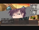【新クトゥルフ神話TRPG】あの広い景色の中で・第二話【ゆっくりTRPG】