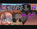 【ゆるポケ】ゆるっとポケモン実況11【ポケモン剣盾】