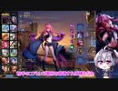 【Arena of Valor】花ちゃんが好きなヒーローで遊ぶだけ　イヴァ編【flower実況】