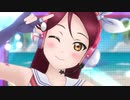 夏色えがおで1,2,Jump!【Aqours】