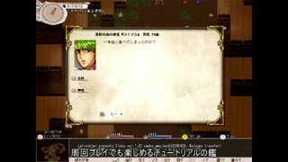 かたつむり観光客でチュートリアル