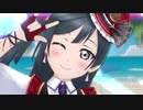 夏色えがおで1,2,Jump!【虹ヶ咲】