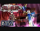 #152 軌跡好きの【閃の軌跡Ⅱ改】実況だよ