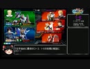 EXVSMBON Eルート解説動画　part1