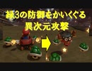 【マリオカート】マリオで行く、マリオカート8DX #42【実況プレイ】