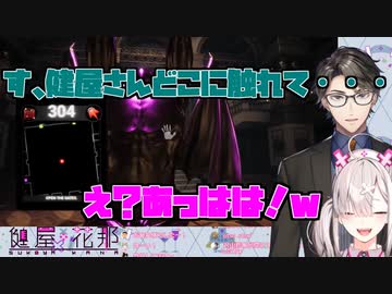 配信終了の直前にあることに気づき爆笑する健屋花那とTaka Radjiman