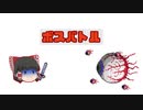 【テラリア】都の創世記　part5【ゆっくり実況】