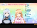 家長むぎの夕陽リリへの想いがメンヘラすぎてこわすぎる・・・