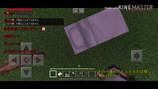 うちのカンスト組が遠征と見せ掛けてマイクラしてます。その4