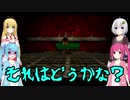 【バンカズ2】琴葉茜、マジョの世界を侵略す！ vol.20【VOICEROID実況】