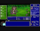 【GBA版FF5】ゆるっとすっぴんのみでプレイ part26【ゆっくり実況】