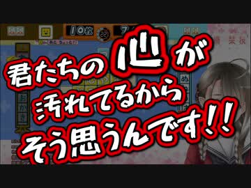 ぴったんせずに完全敗北した楠栞桜UC