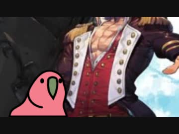 【FGO】　星五配布Party Parrot