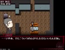 【フリーゲーム】妖怪変幻 プレイ動画Part4【手料理】